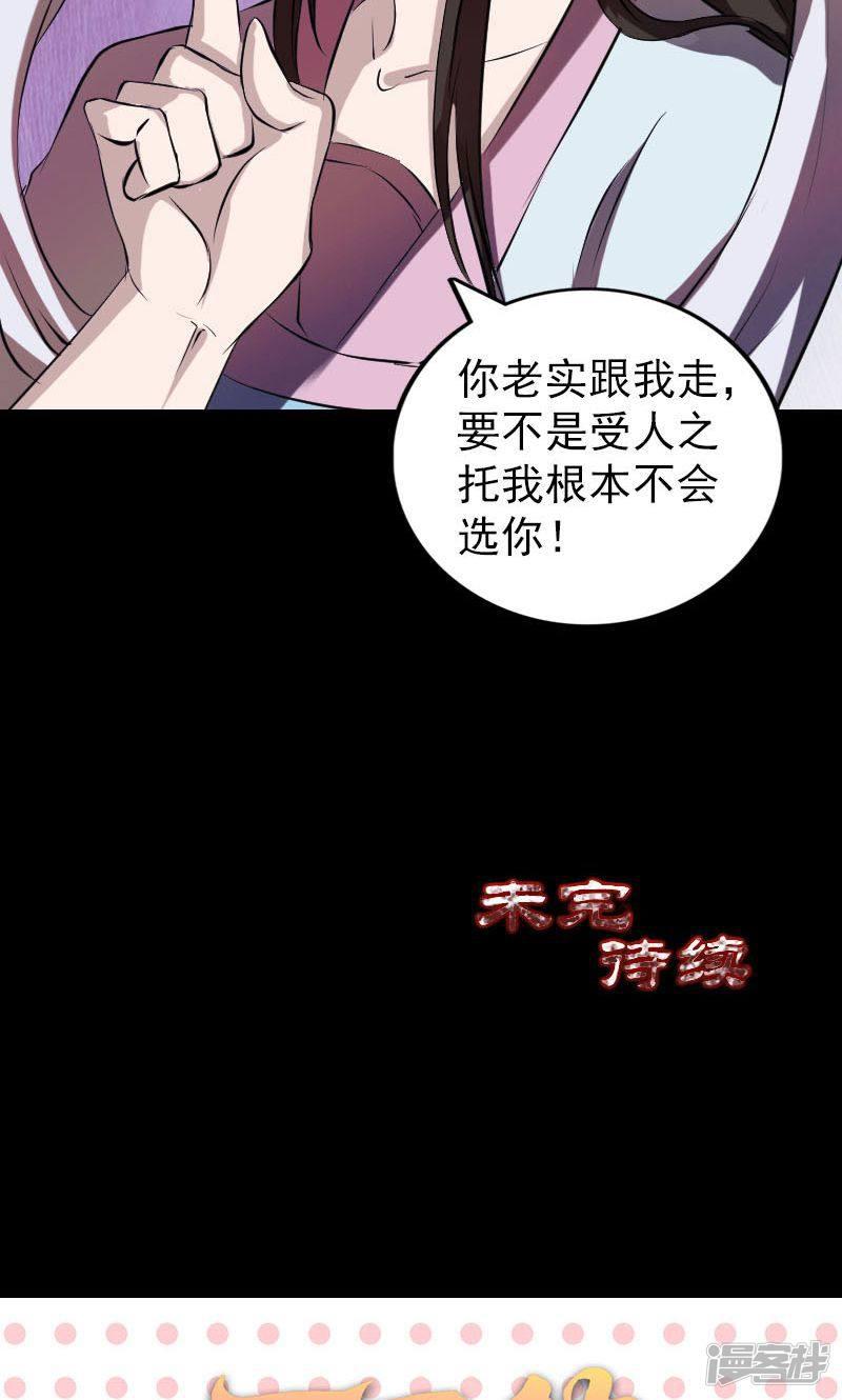 第163话-48