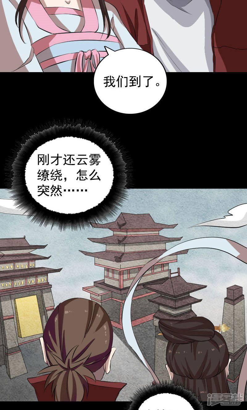 第164话-3