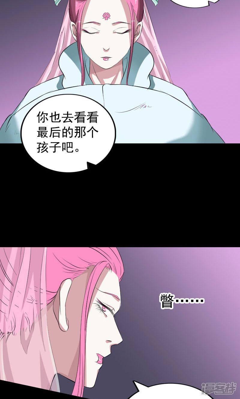 第164话-16