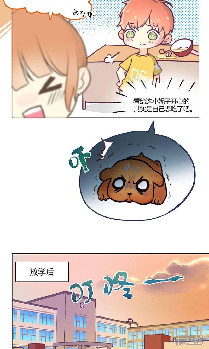 教师节番外-5