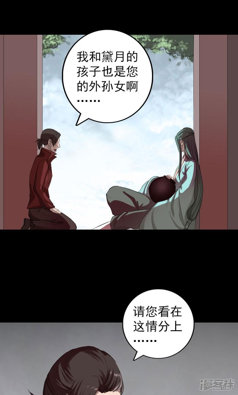 第166话-3