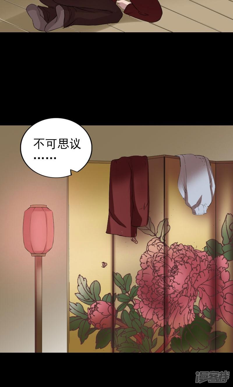 第166话-11