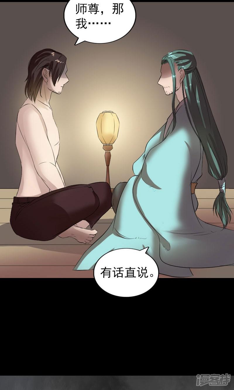 第166话-13