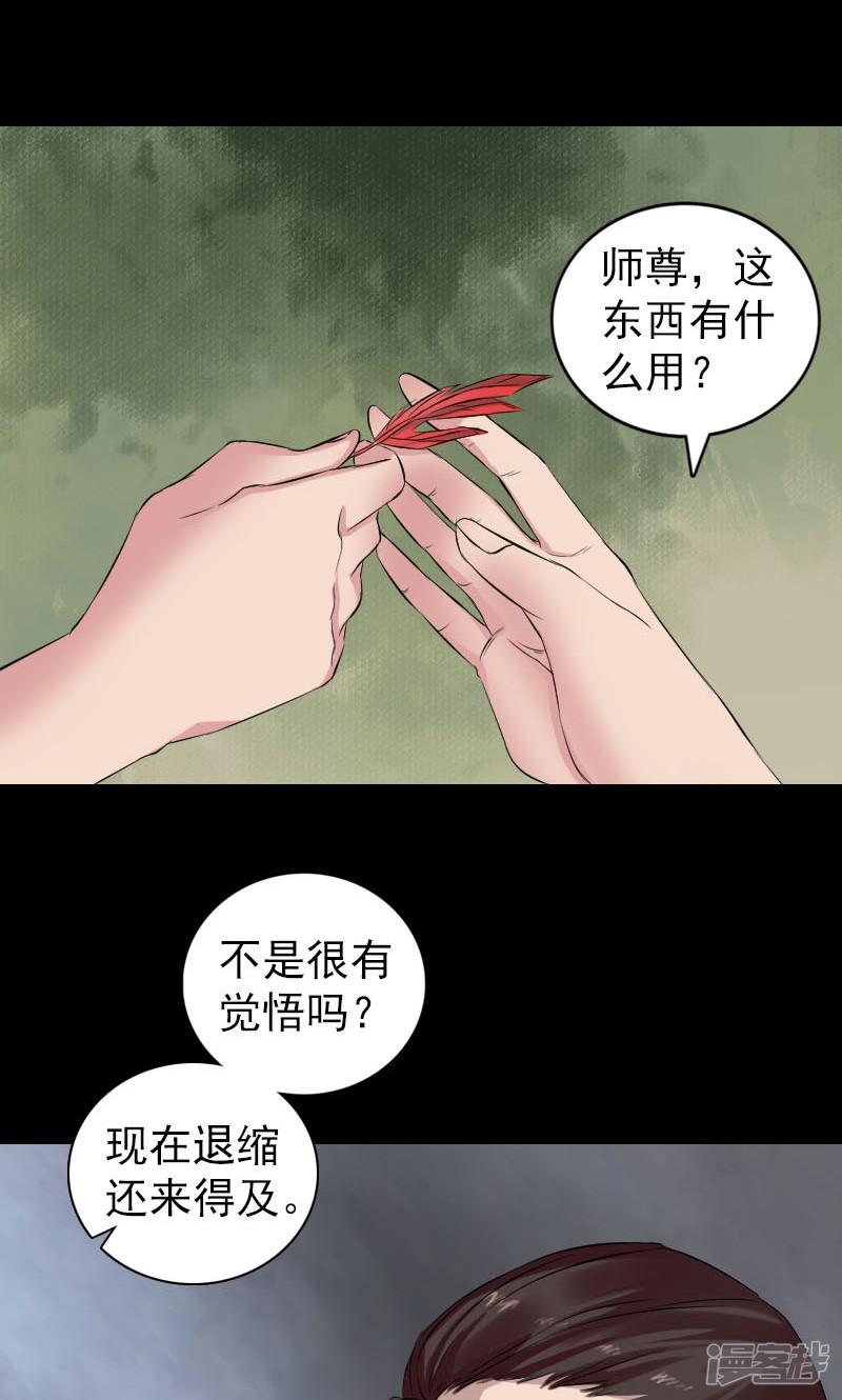 第166话-34