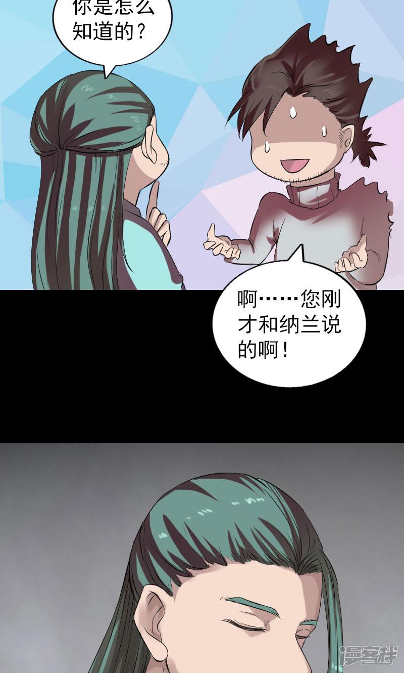 第168话-12