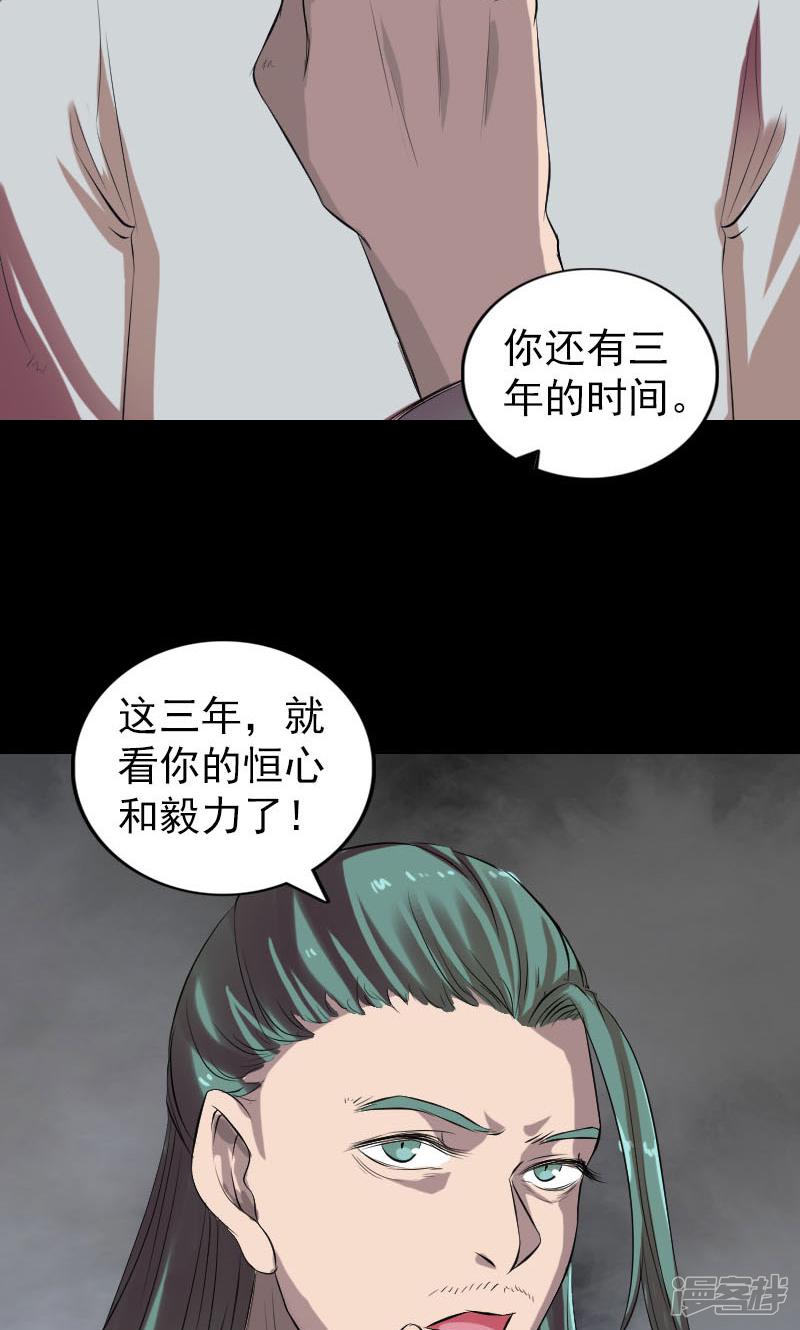 第168话-18