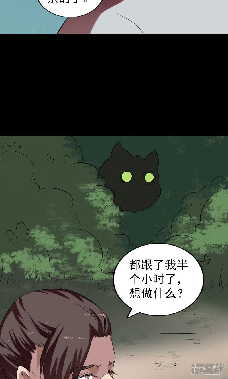 第168话-29