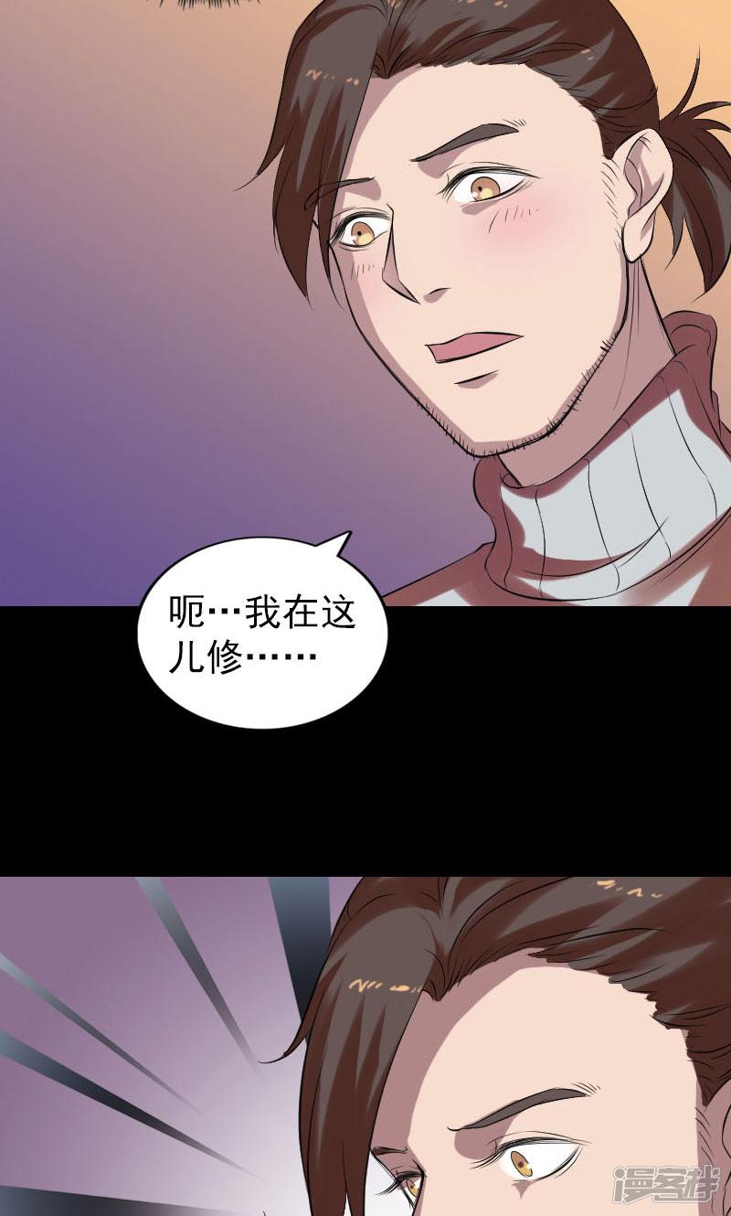 第169话-10