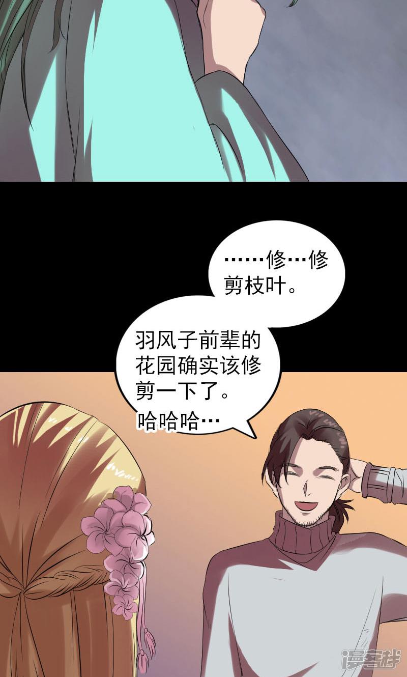 第169话-12