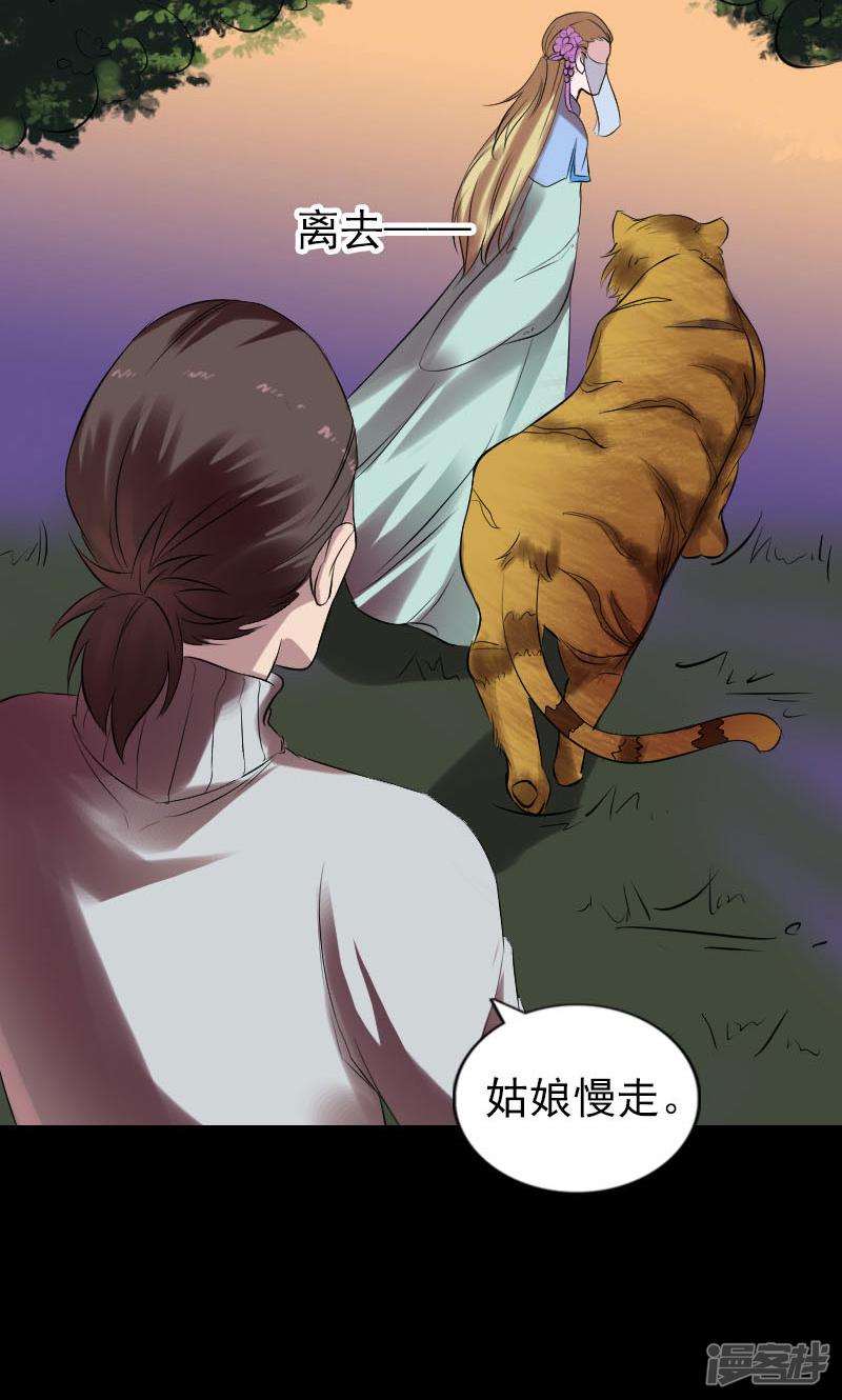 第169话-18