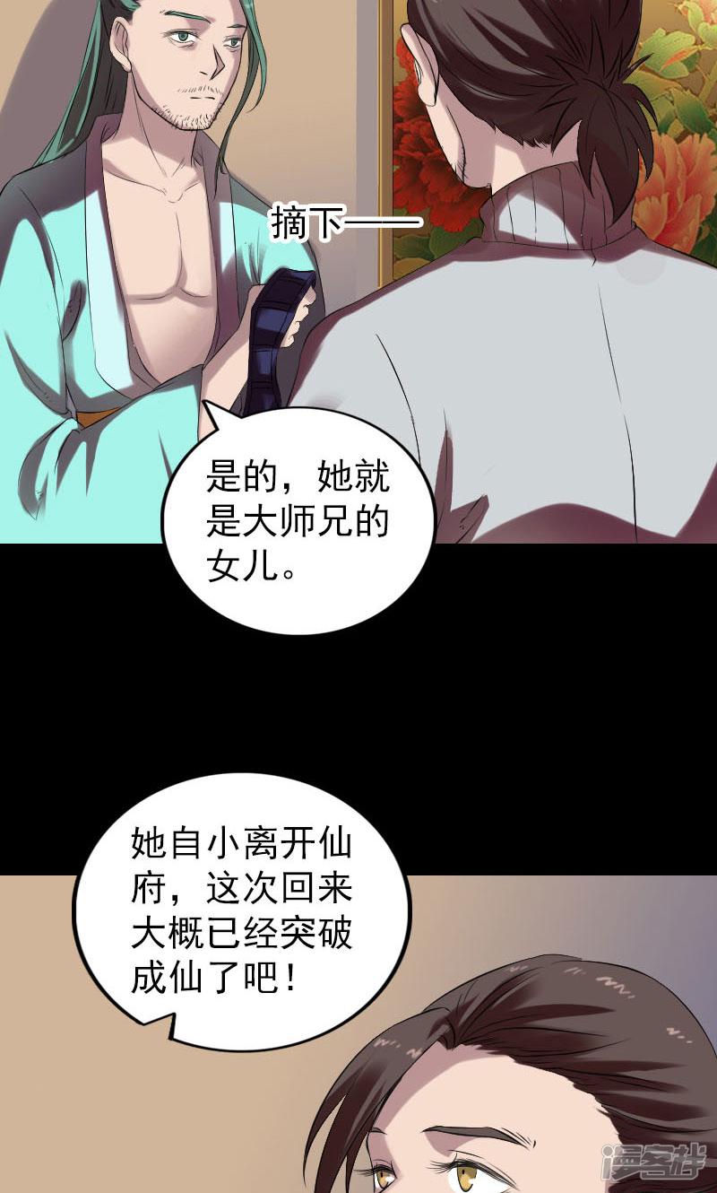 第169话-21