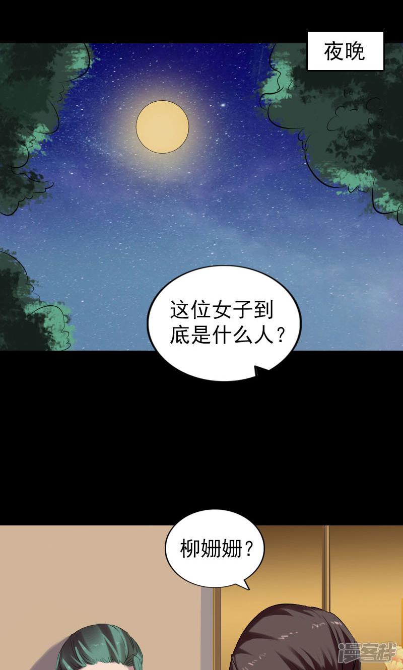 第169话-20