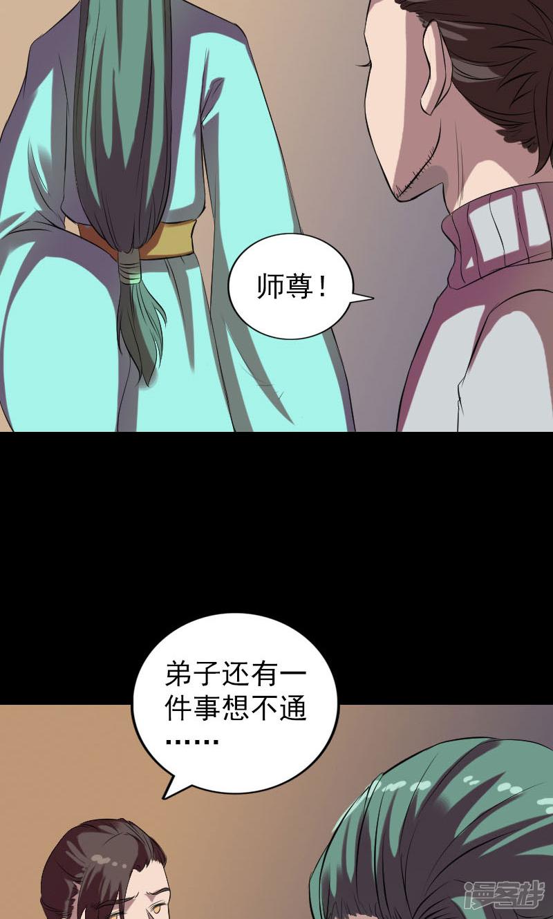 第169话-34