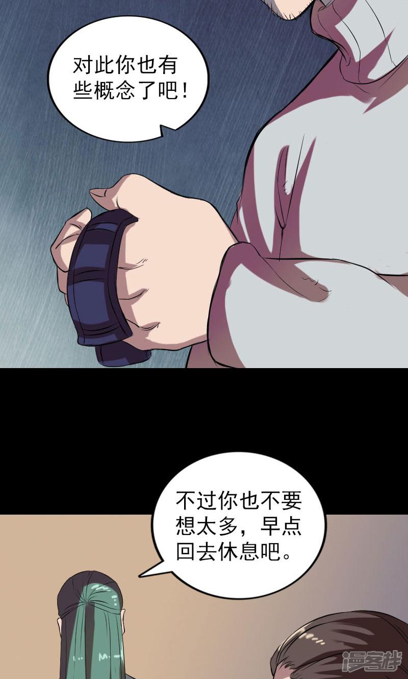 第169话-33