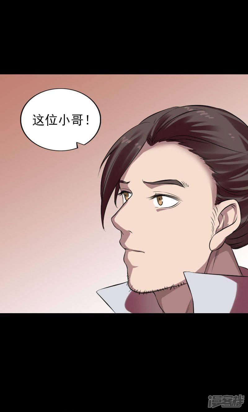 第170话-12