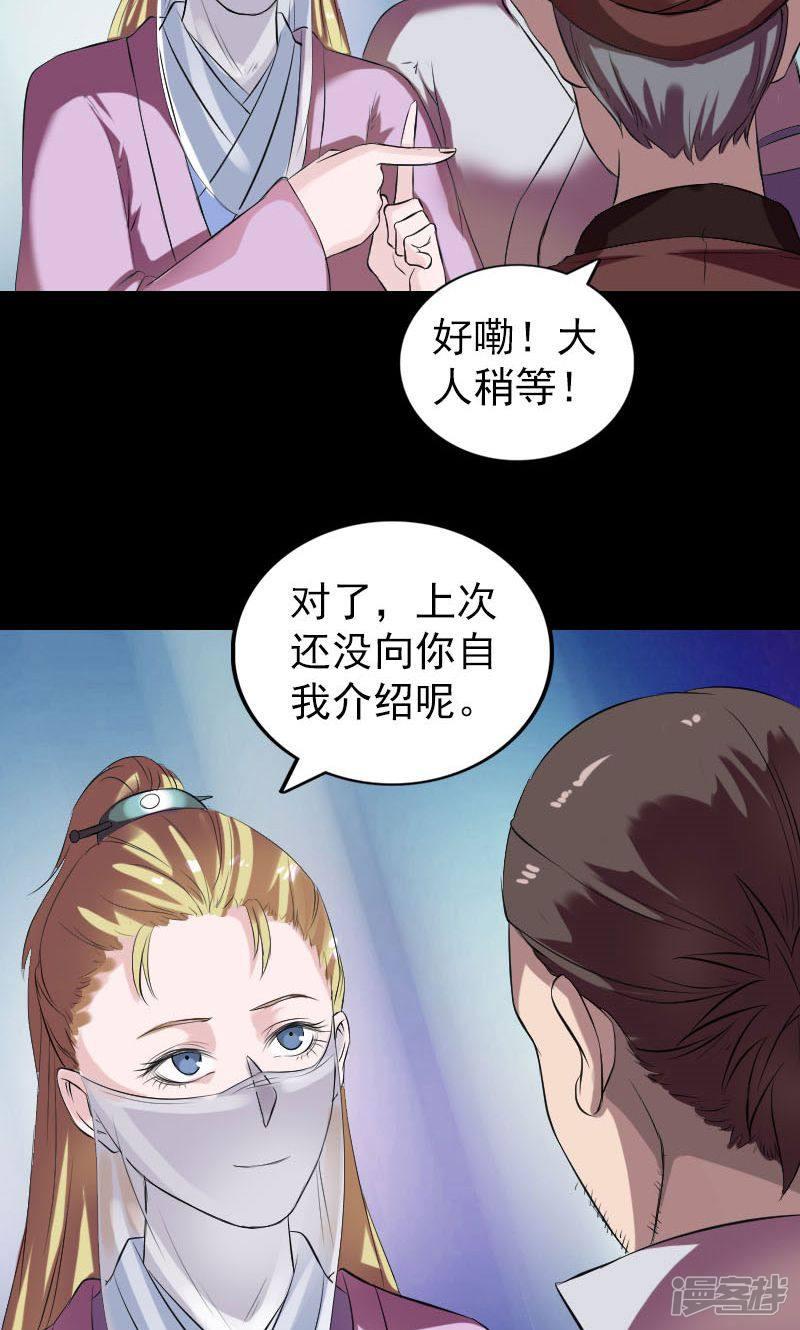 第170话-34