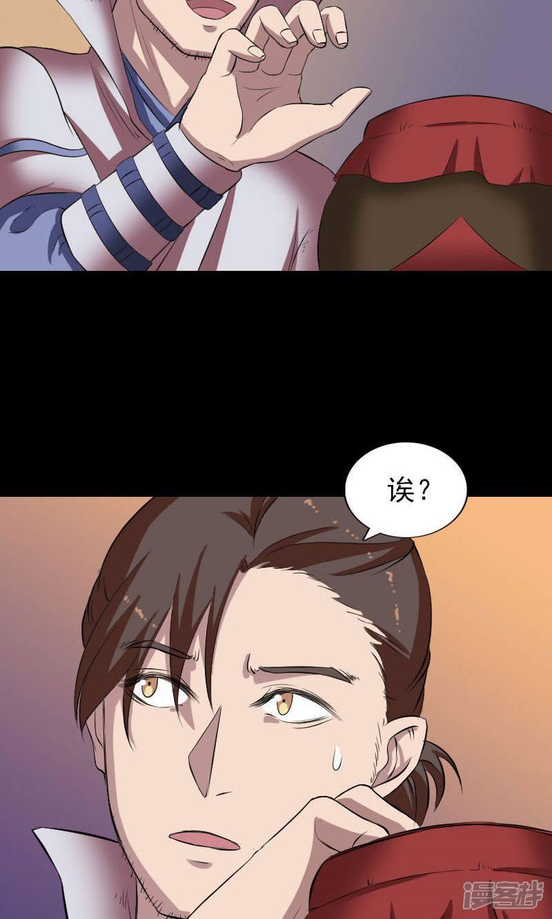 第171话-2