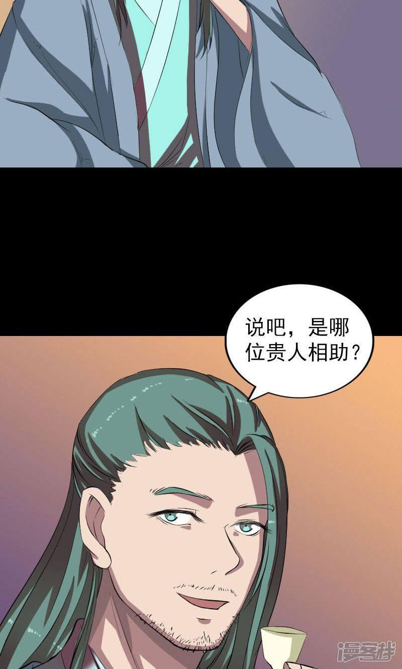 第171话-19