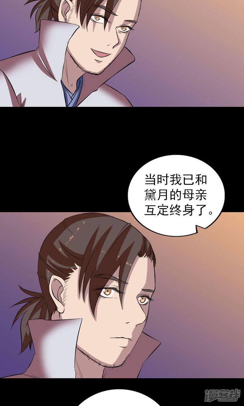 第171话-37