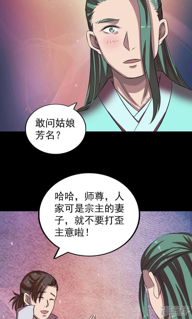 第171话-34