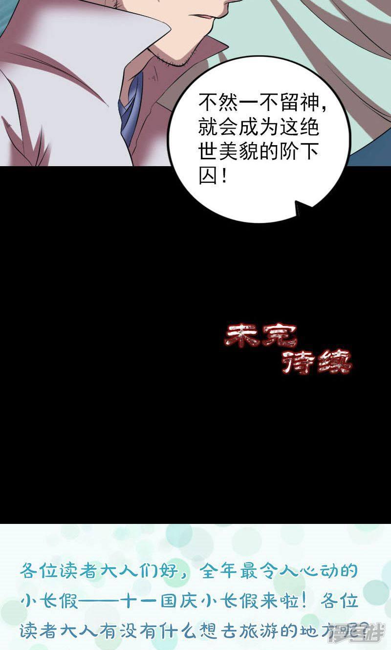 第171话-40