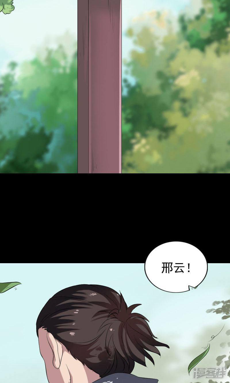 第173话-1