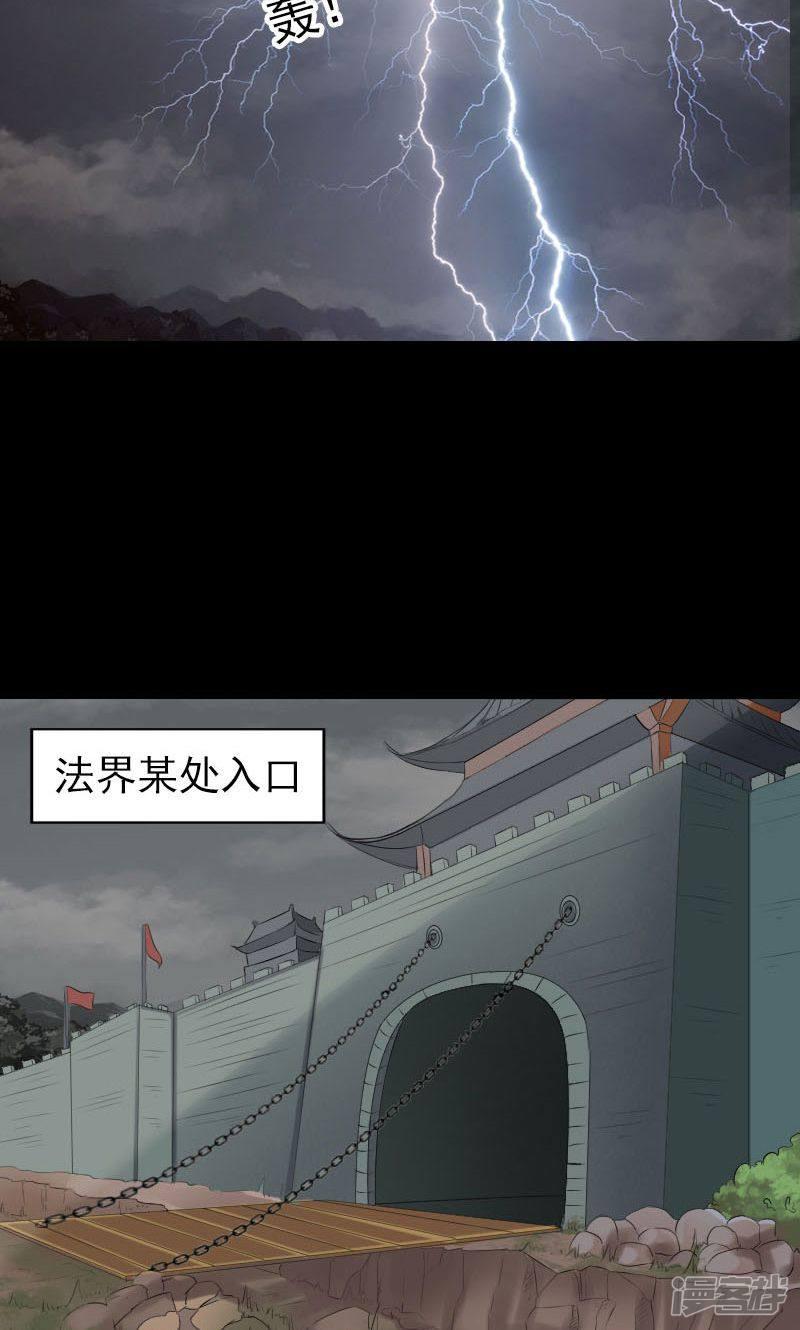 第174话-1