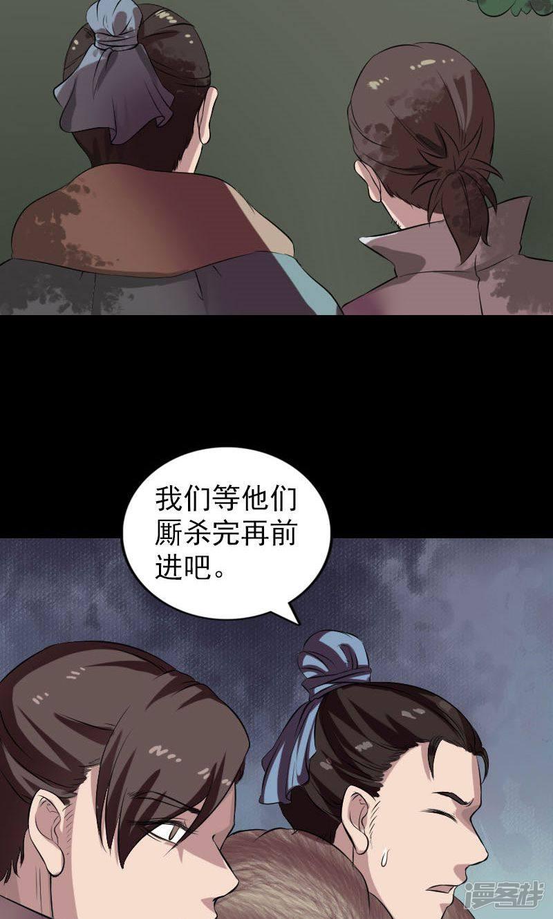 第175话-2