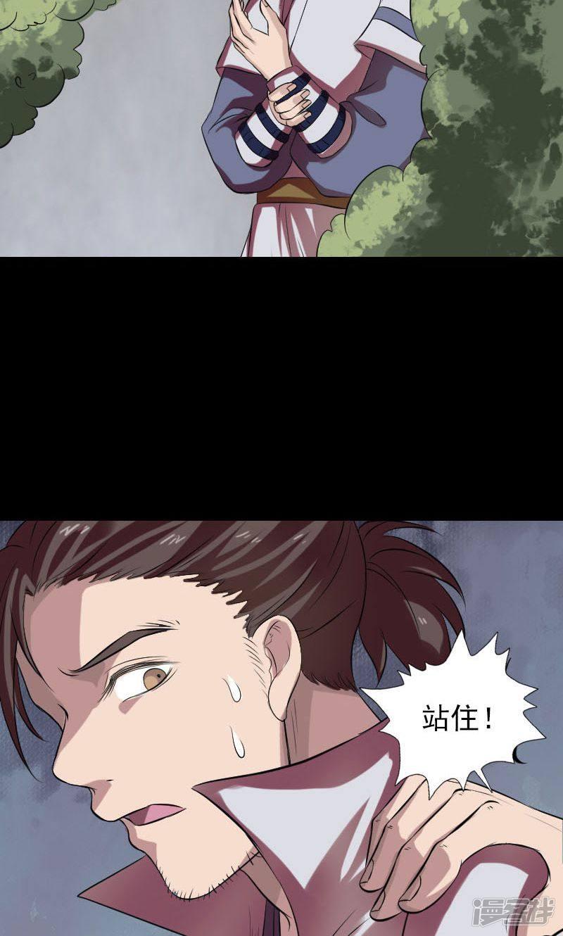 第175话-17