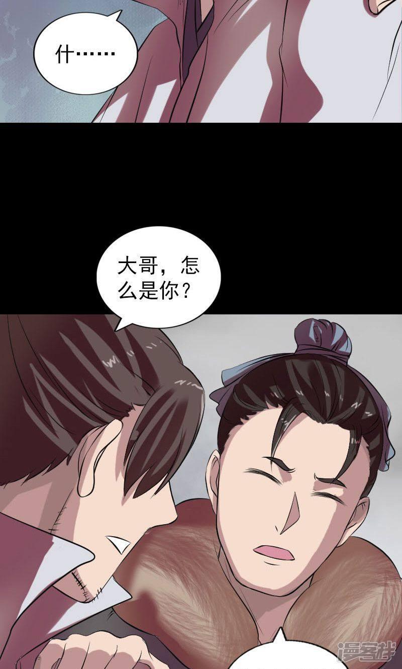 第175话-18