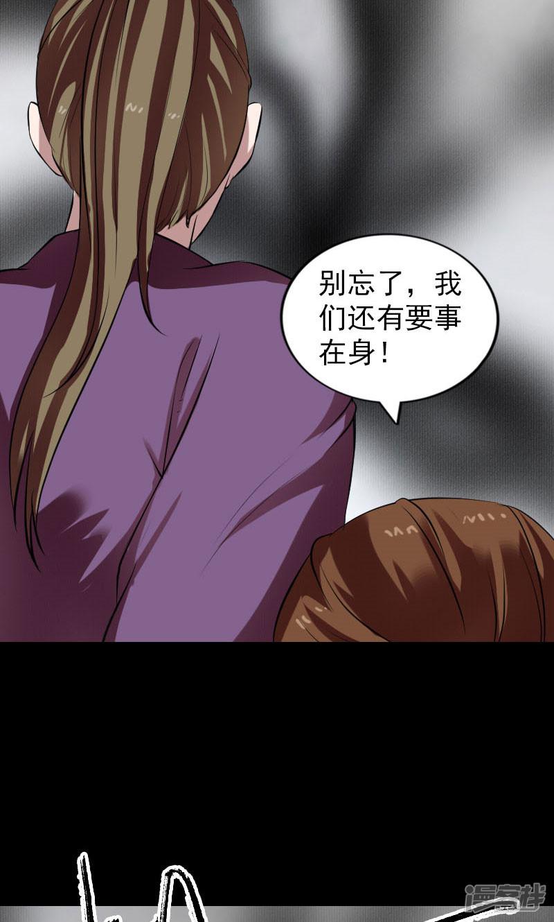 第177话-20