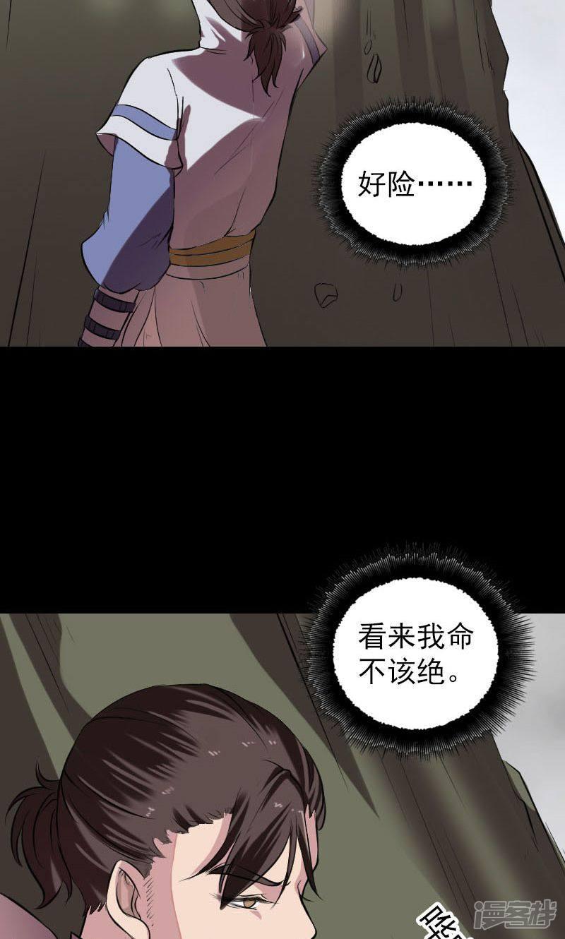 第178话-13