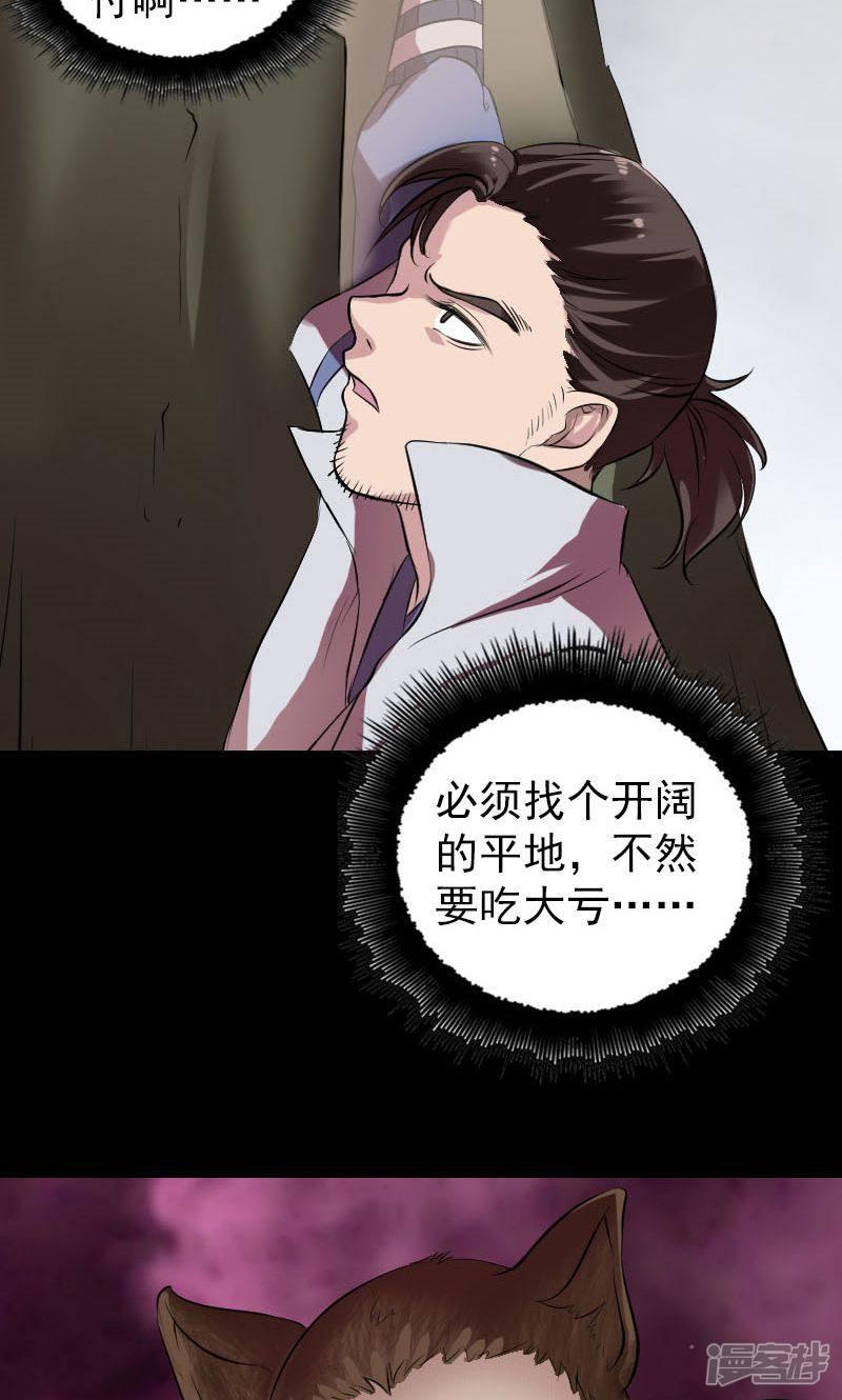 第178话-15