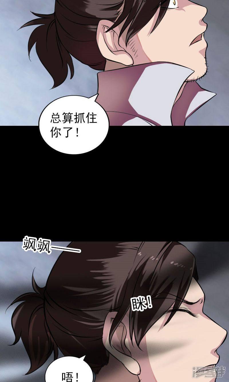 第178话-26