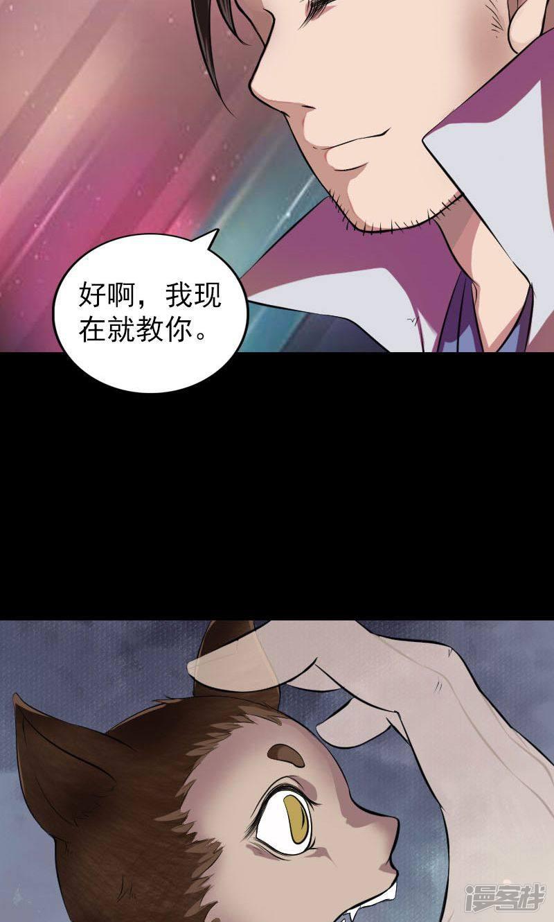 第179话-1