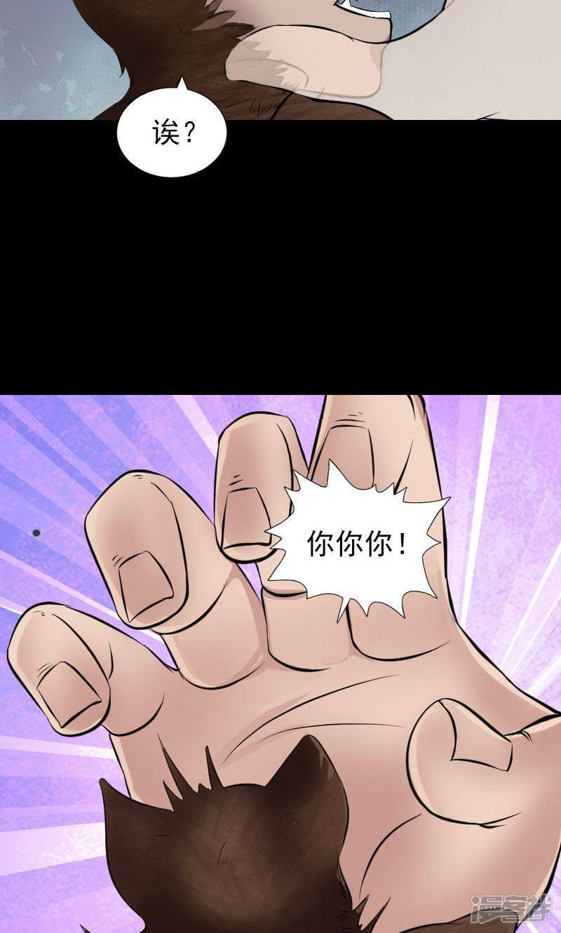 第179话-2