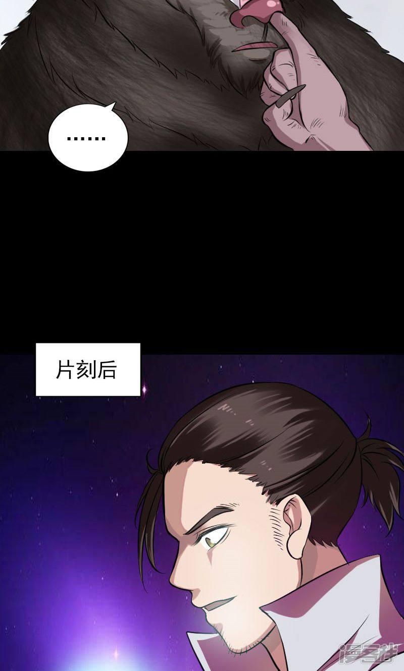 第179话-4