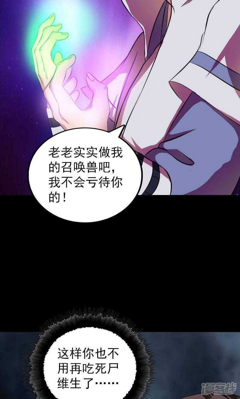 第179话-5