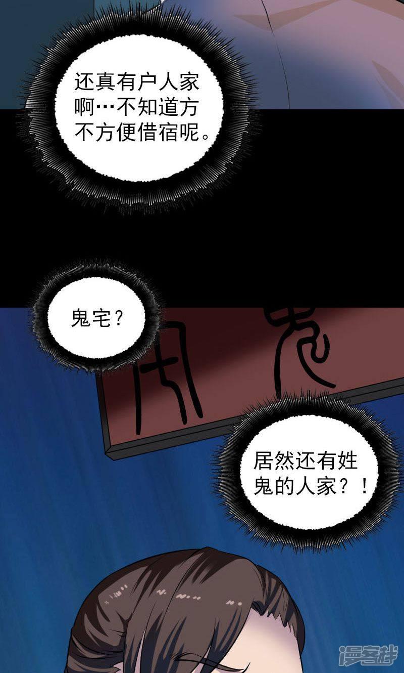 第179话-11