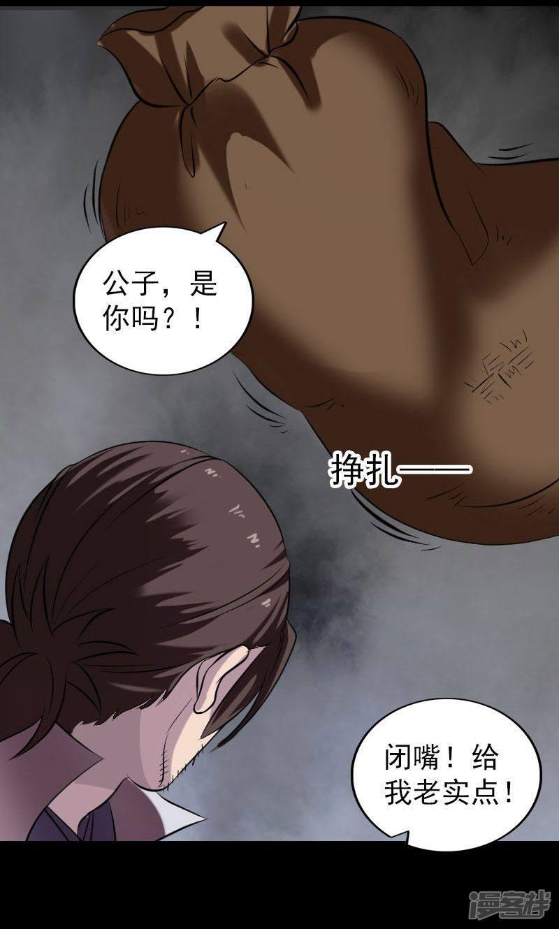 第179话-30