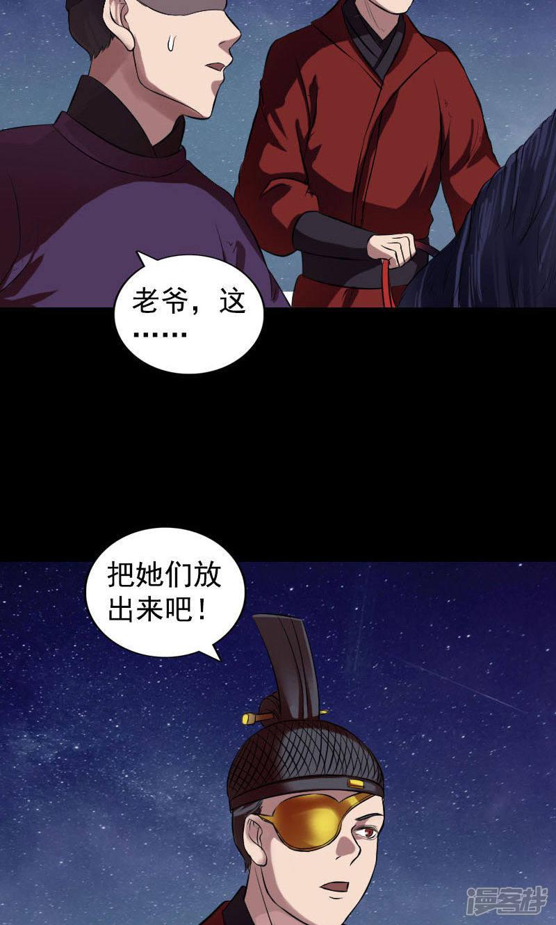 第180话-1