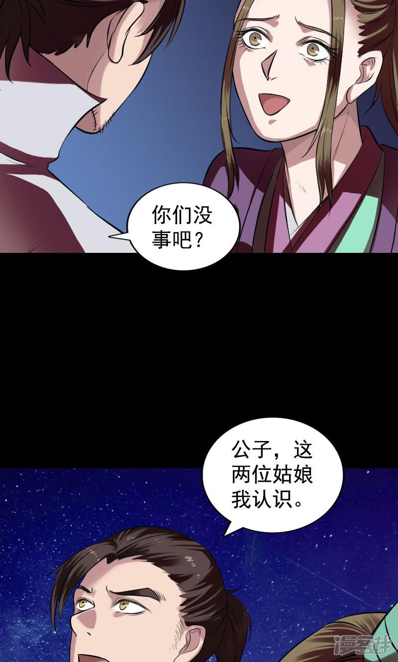 第180话-6