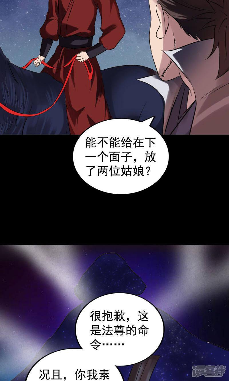 第180话-8