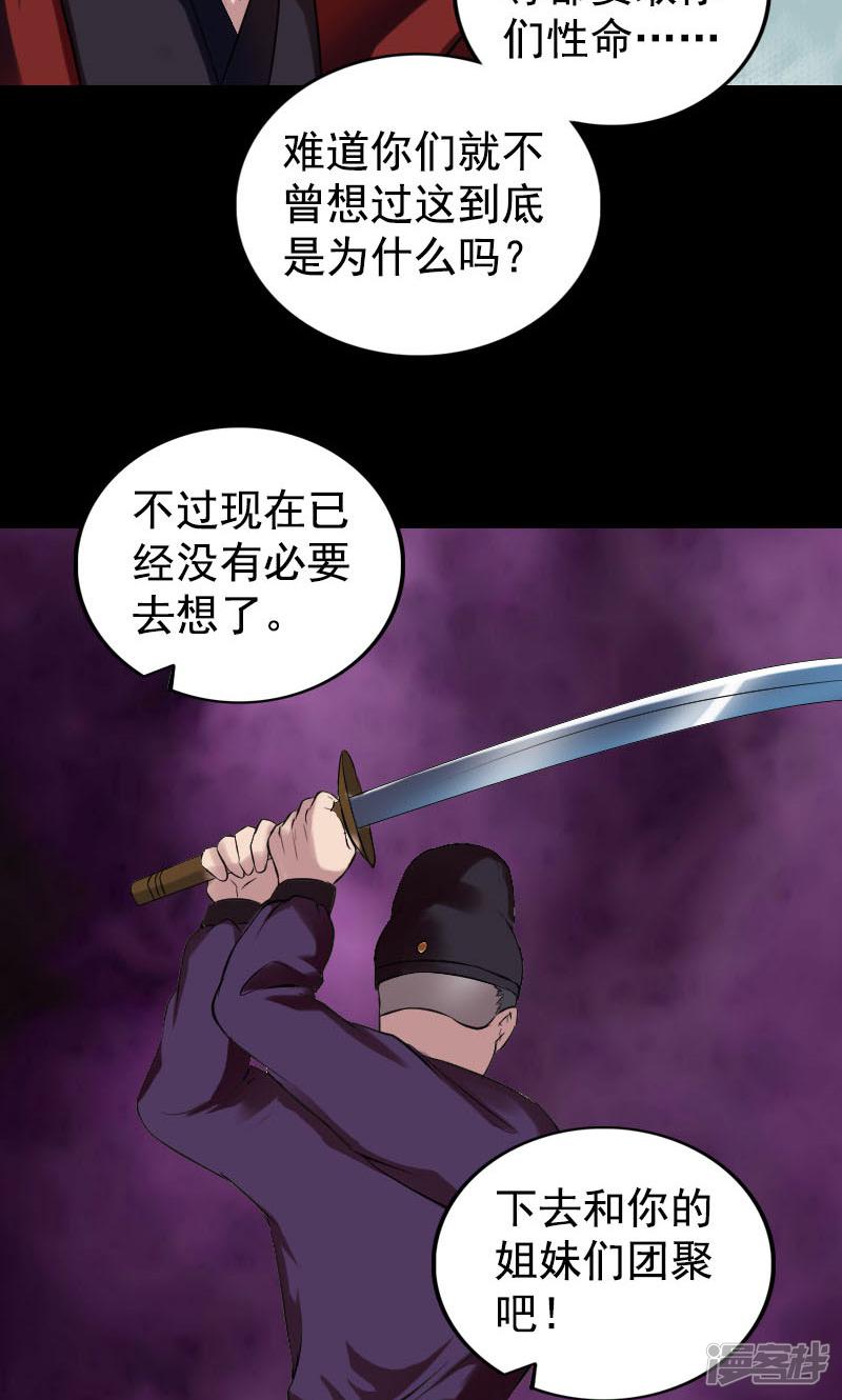 第180话-13