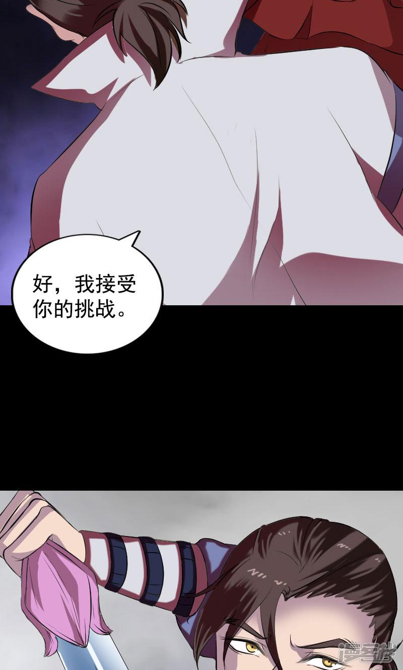 第180话-28