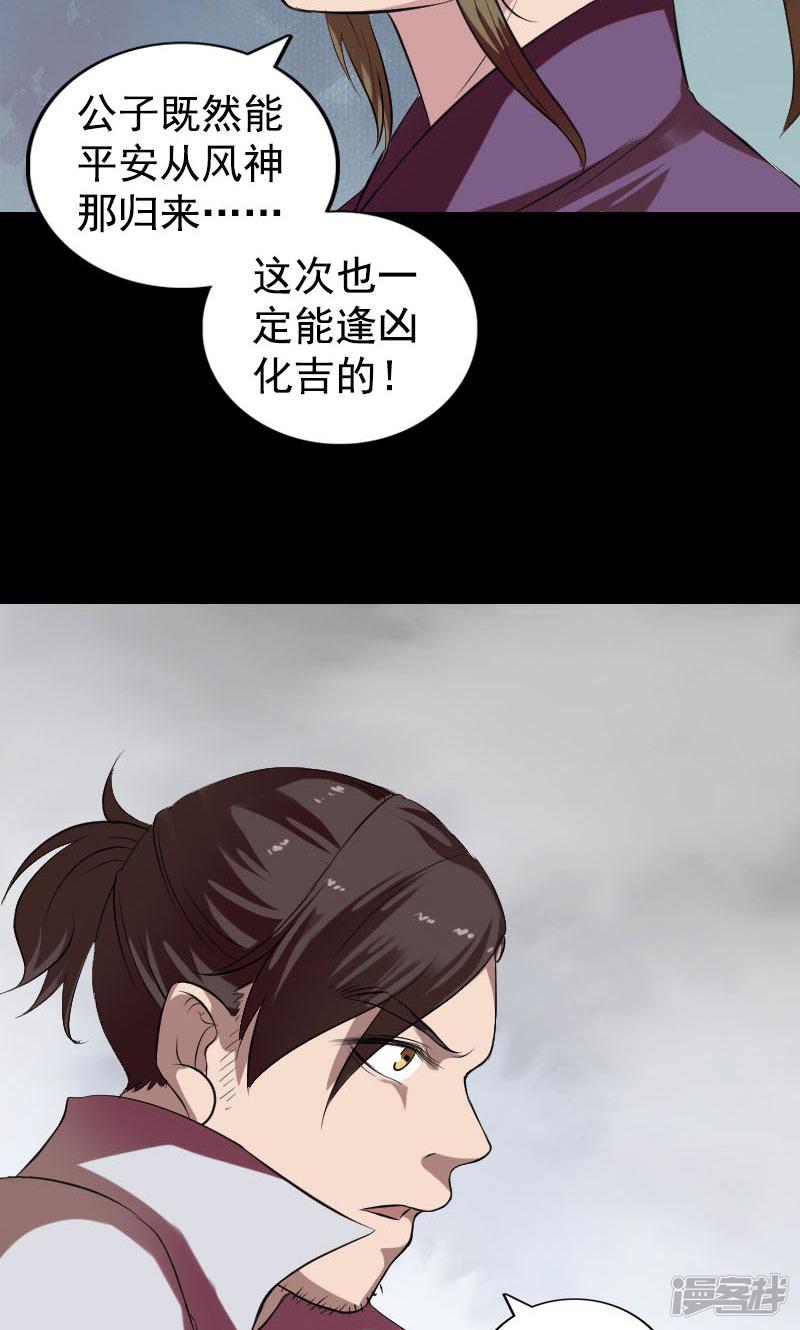 第180话-35