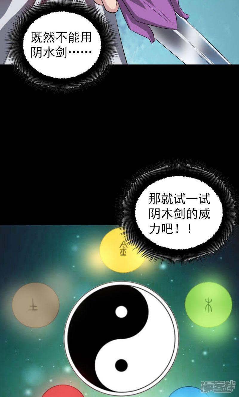 第181话-5