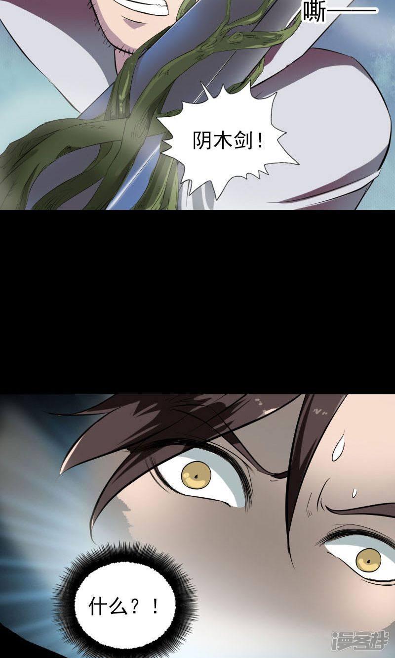 第181话-11