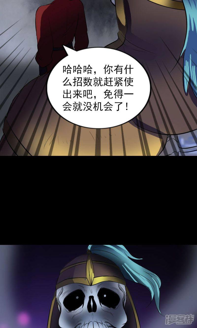 第181话-30