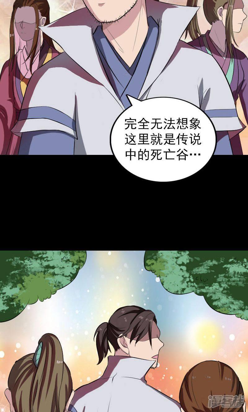 第183话-2